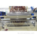 Maschinenwrap Rolls Casting Film Making Machine